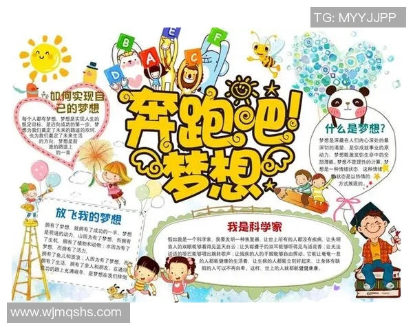 南京足球队选拔赛背后的拼搏故事与奋斗精神全记录