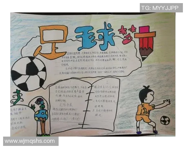 热爱足球的日常生活：如何让经常看足球成为一种积极的生活方式